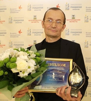 Нечаев Виктор Иванович