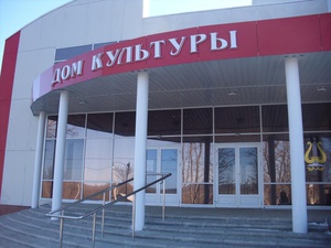 Центр культурного развития с. Никитовка